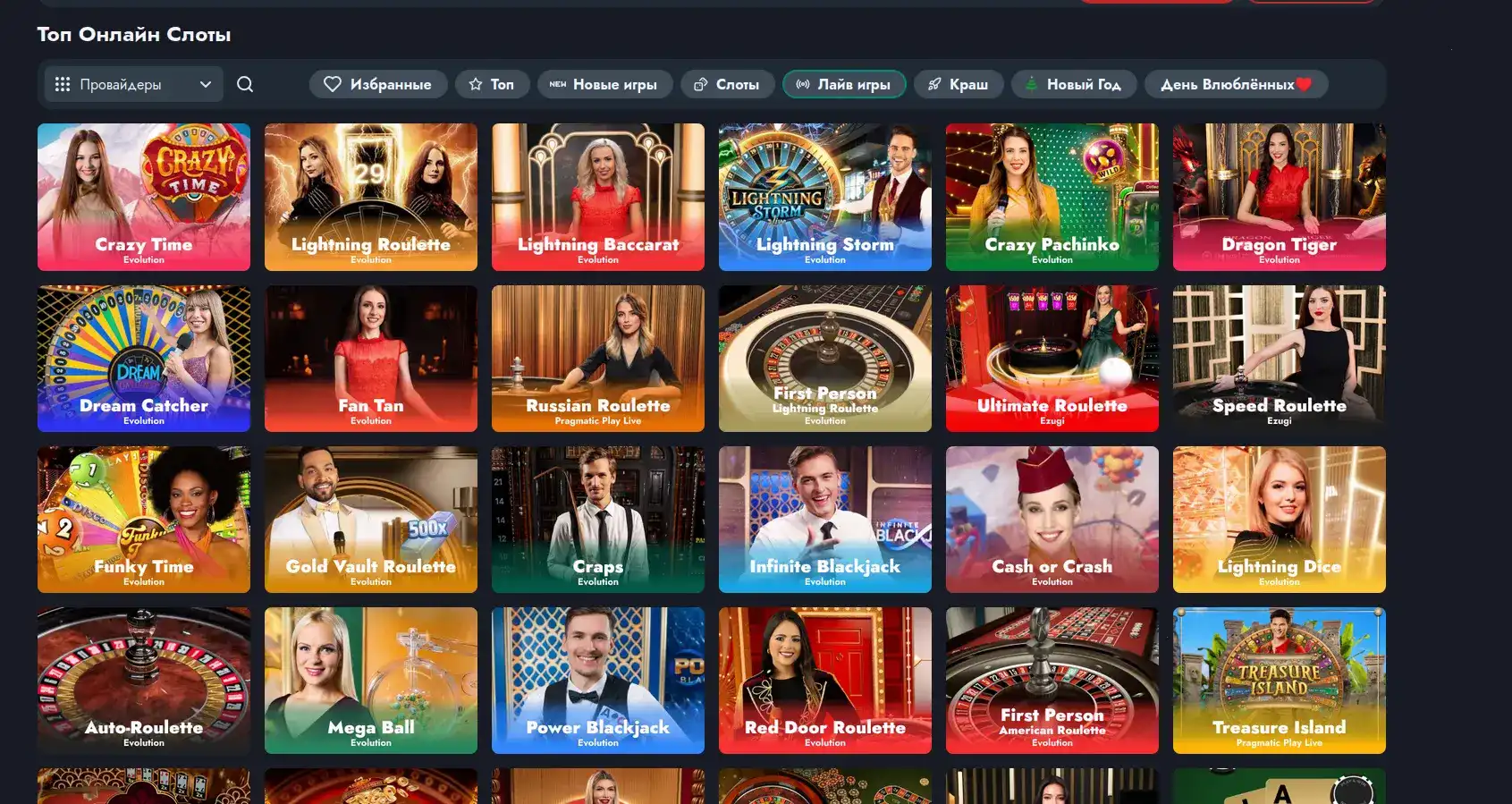 Выигрыш в Maximum casino 2026